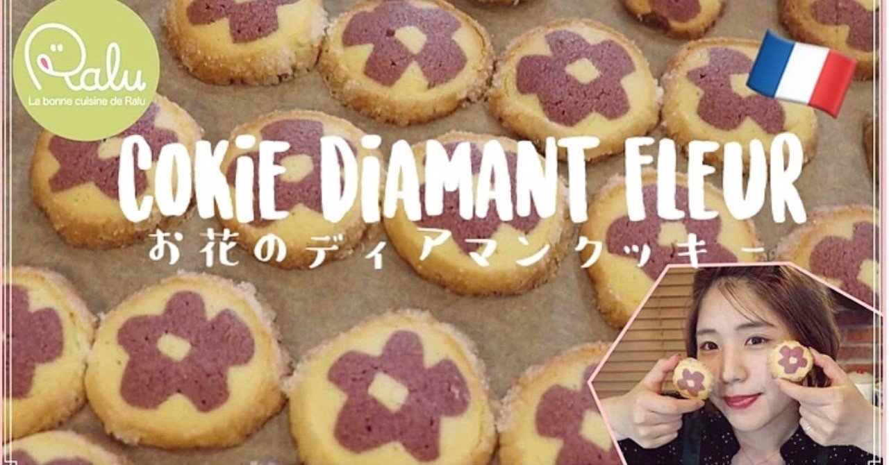 完了しました クッキー英語スペル クッキー英語スペル 完了しました クッキー英語スペル クッキー英語スペル