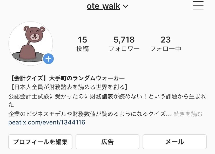 お求めやすく価格改定 5000人 フォロワー インスタグラム Instagram日本人フォロワー増加 インターネット関連ユーティリティ Labelians Fr