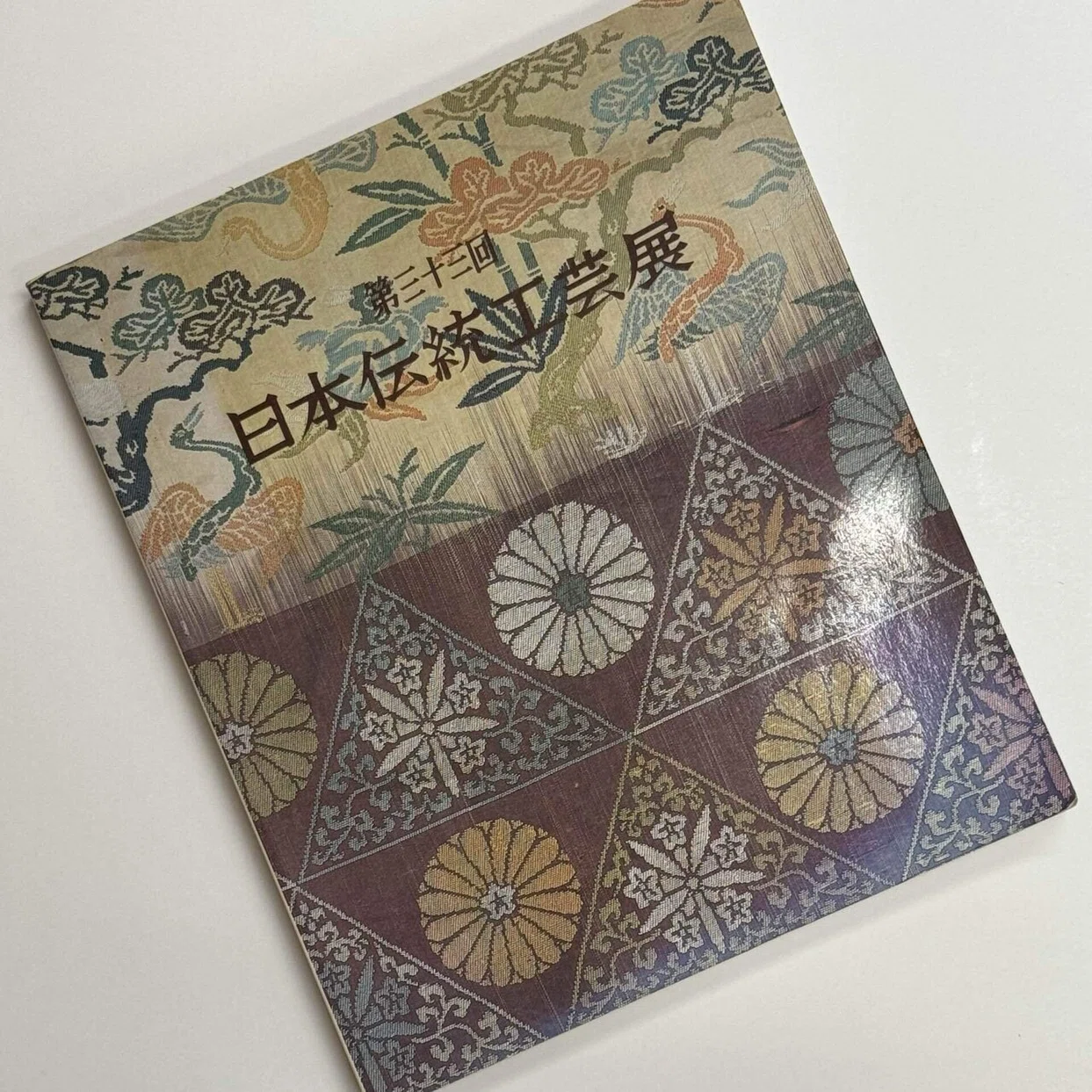 初代森山虎雄作久留米絣着物｜夢吉きもの