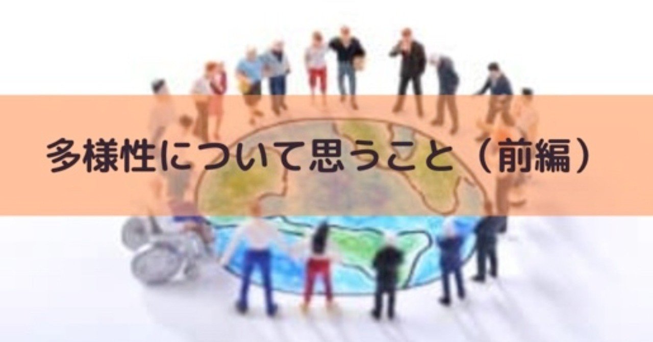 「多様な意見」はなぜ正しいのか 多様な意見」はなぜ正しいのか : 衆愚が集合知に変わるとき