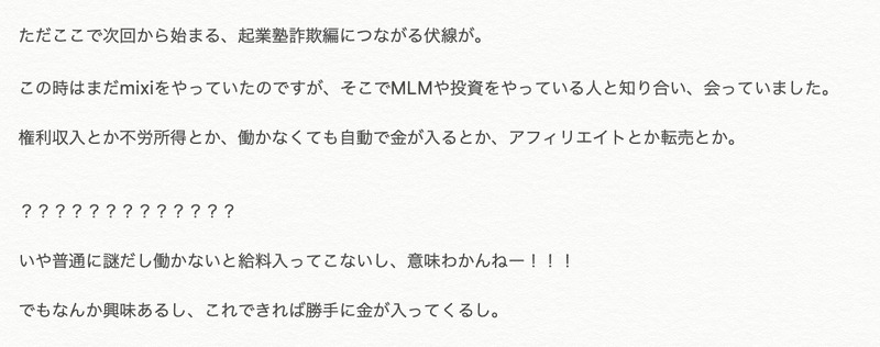 スクリーンショット 2019-10-07 19.33.23