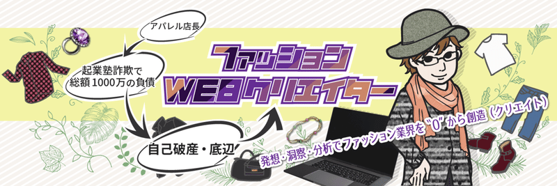 twitter_ヘッダー4