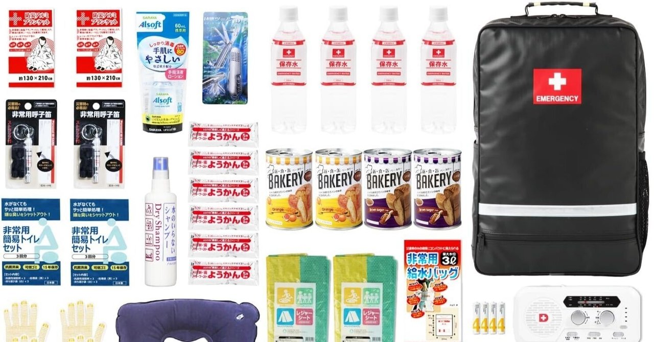 最新エルメス rectangle_large_type_2_1ea2019 避難生活用品