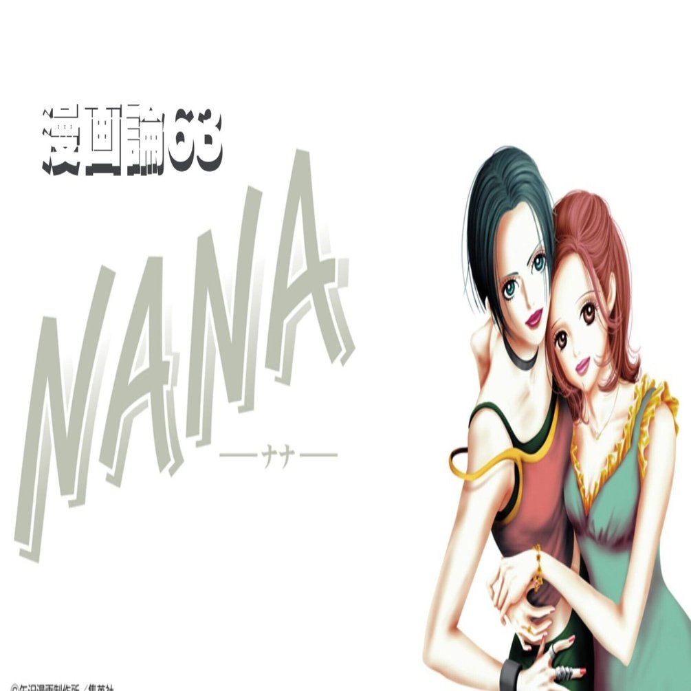 【未開封】NANA ナナ　ピンバッチ　ピンズ　希少　レア　アニメ　漫画 未開封】NANA ナナ ピンバッチ ピンズ 希少 レア アニメ 漫画