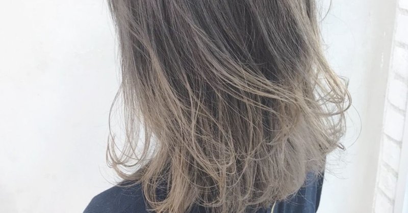 それ実は失敗かも きれいなグラデーションカラーの条件とは えーす 元プロインストラクター Note