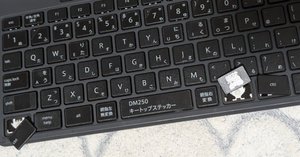 新商品】デジタルメモ「ポメラ」DM250発売 | 文房具