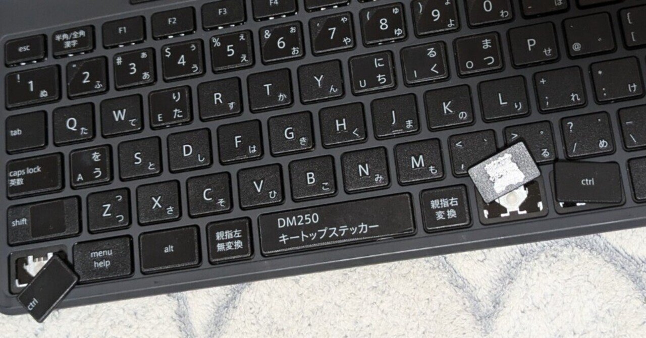 ポメラ DM200 日本語キーボード ポメラ DM200 日本語キーボード付き