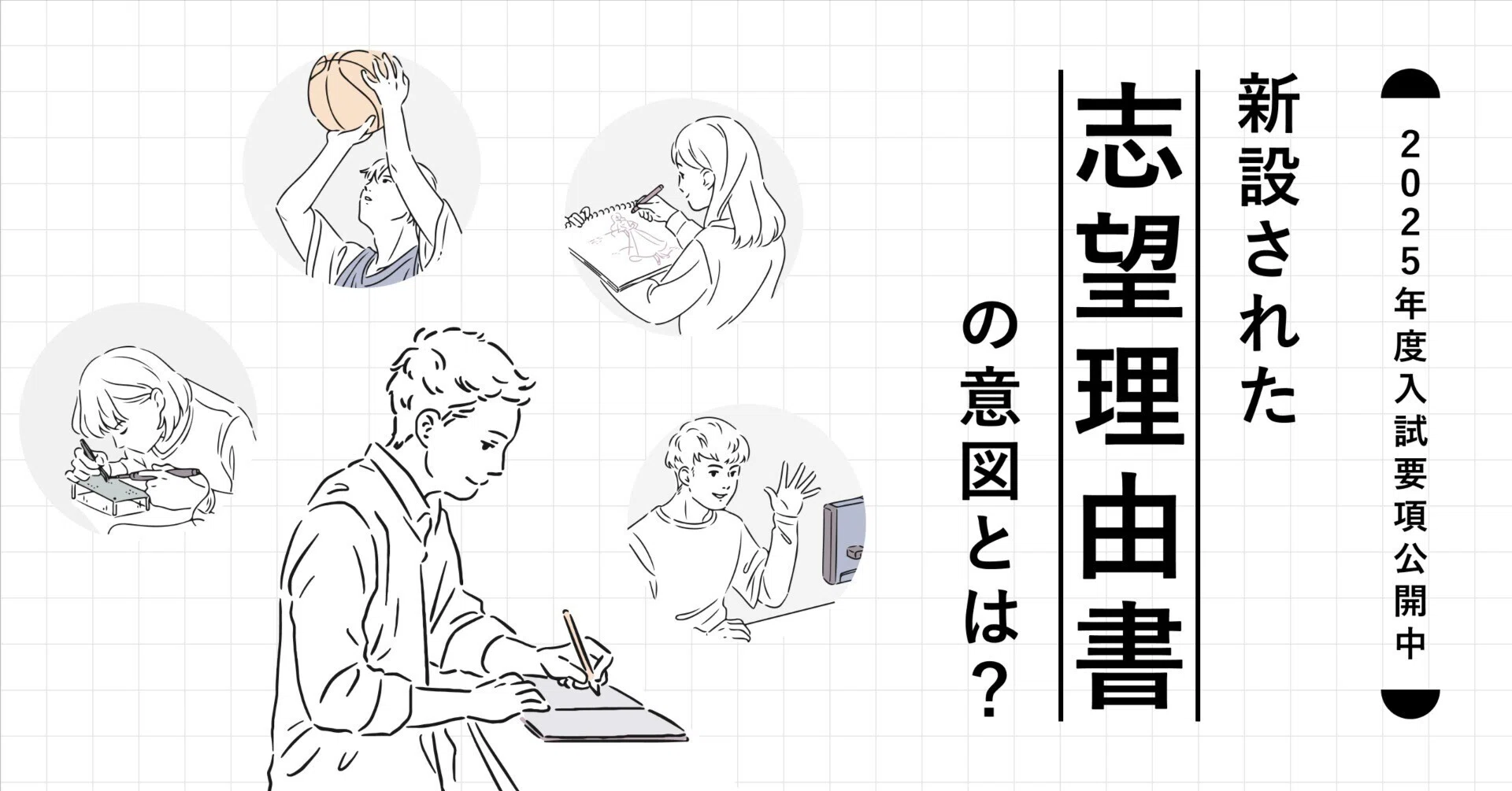 意図 と は