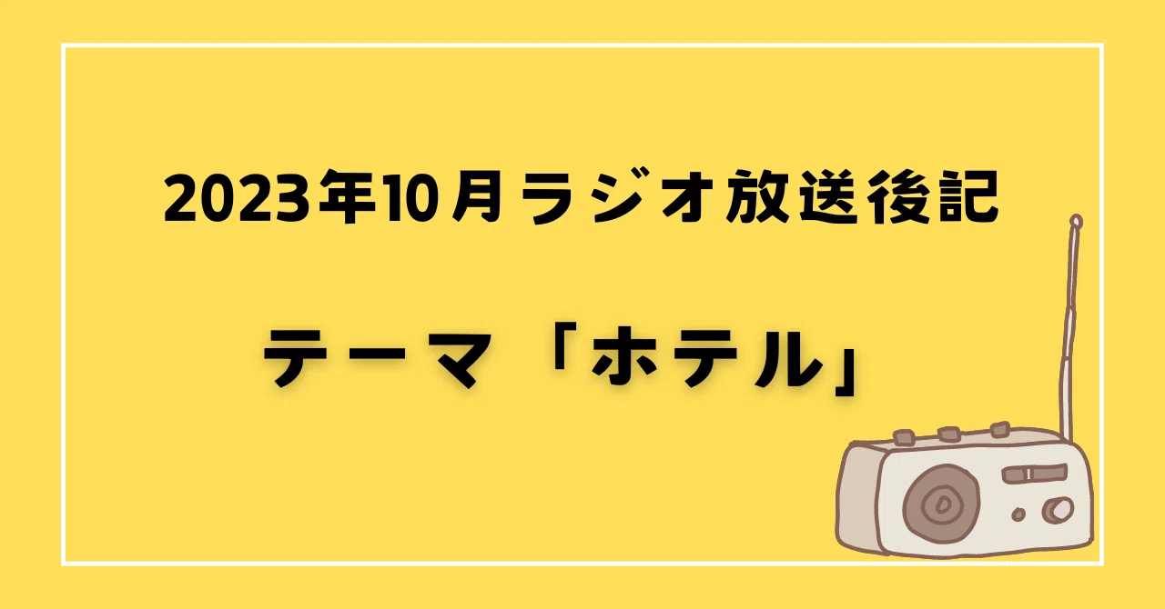 見出し画像