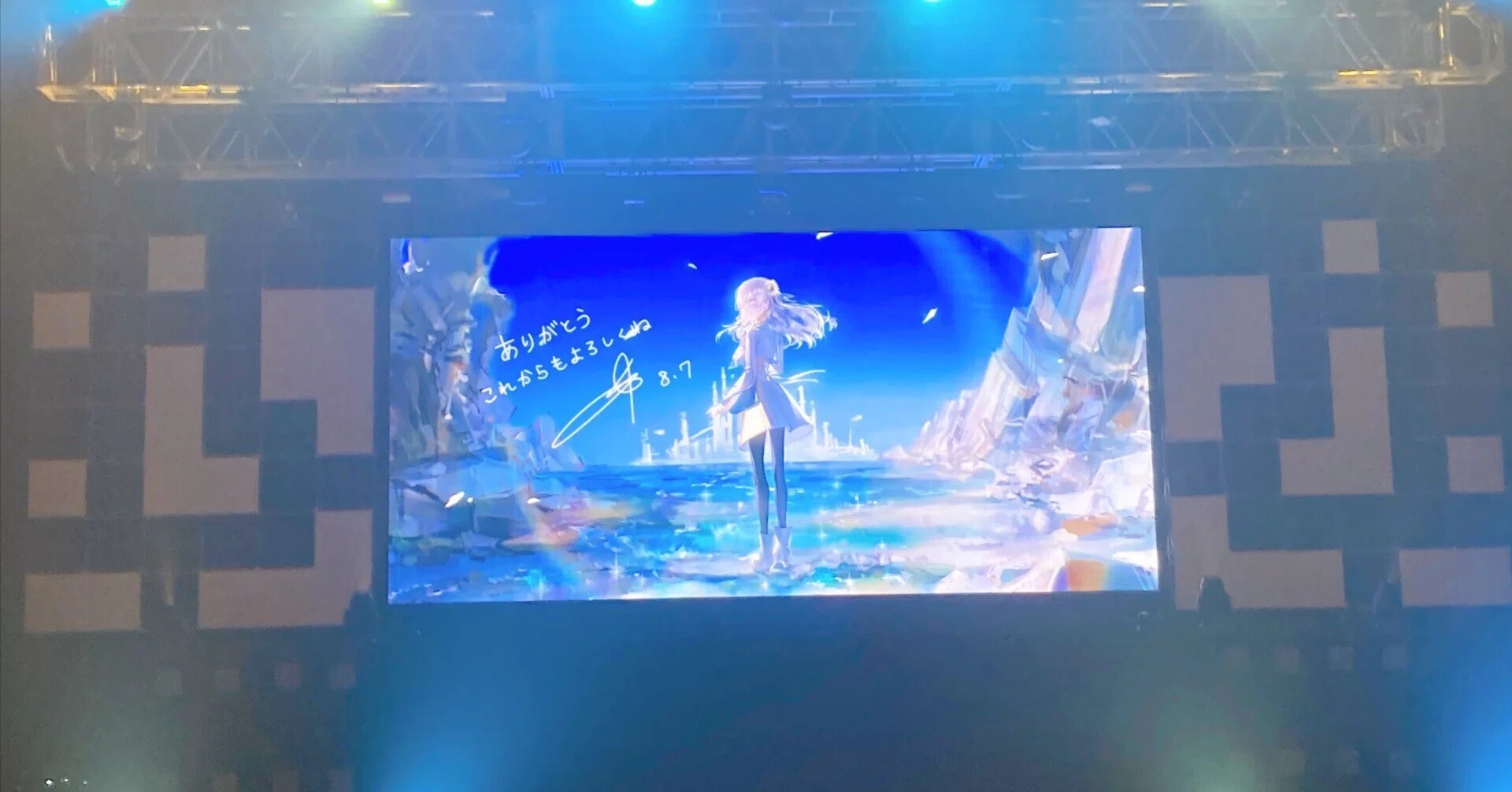 ヰ世界情緒 3rd ONE-MAN LIVE「Anima Ⅲ」ライブレポ｜こーへー