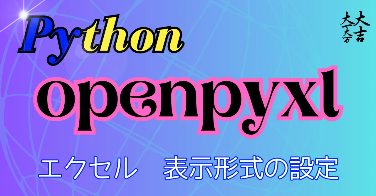 Python Openpyxl Excel FREEDOM Python openpyxl excel freedom
