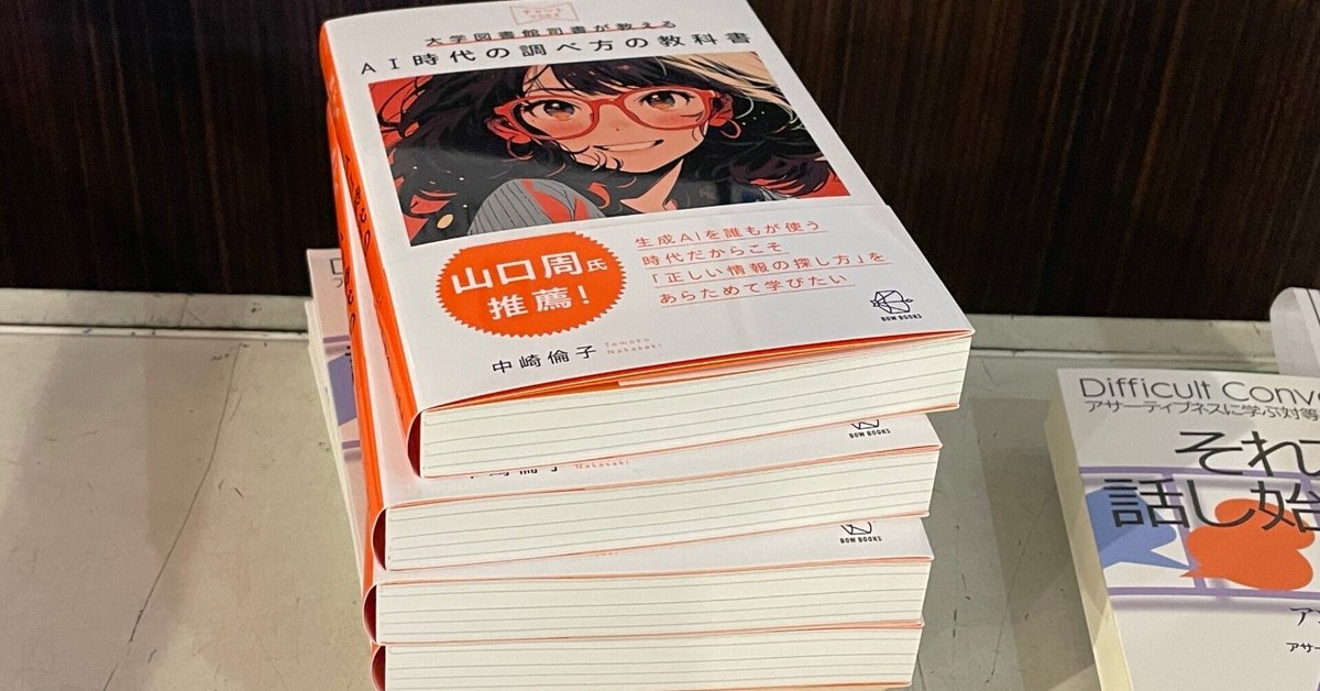 大学で使用した教科書　11冊 大学で使用した教科書11冊