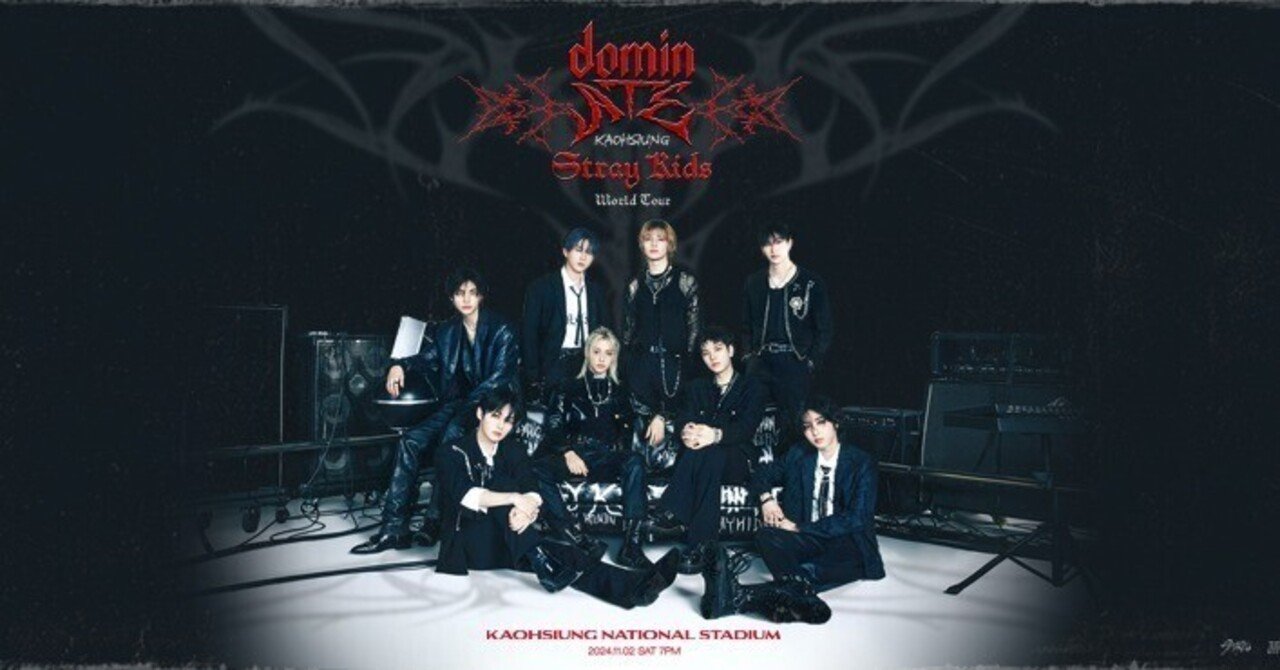Straykids 台湾チケッティング※Livenationを利用したチケッティング