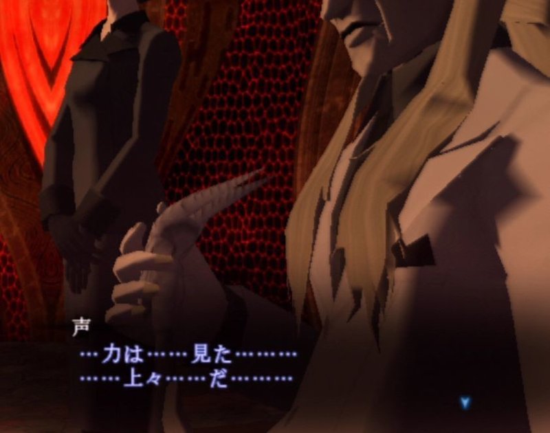 本当に 人類が滅んでしまった 唯一無二にして至高のメガテン 真 女神転生iii Nocturne Surumeikaman Note