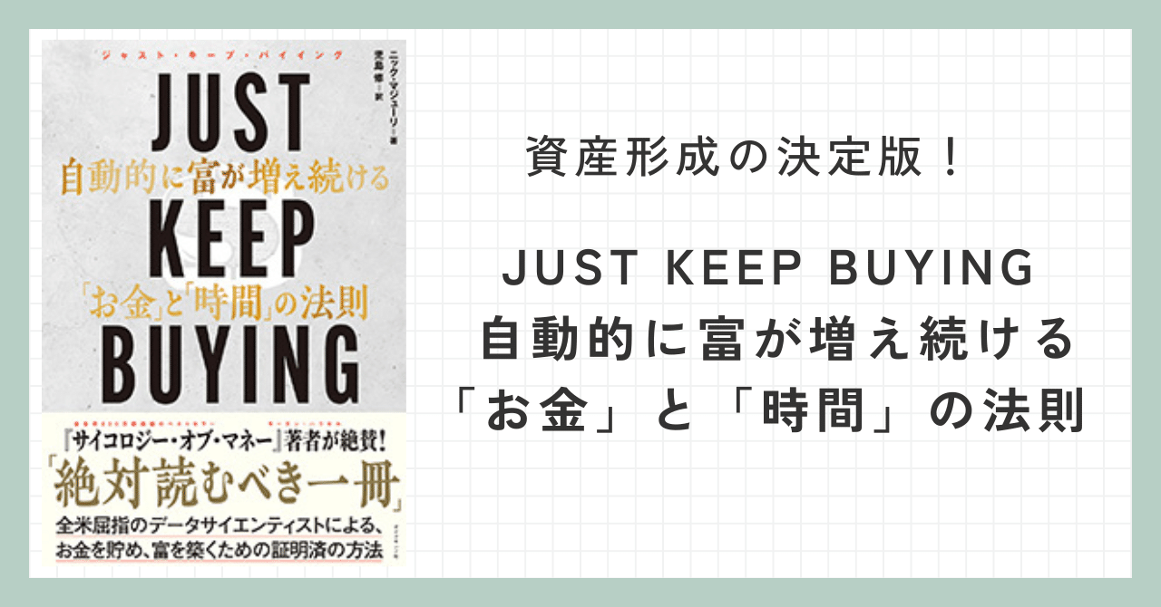 【即購入歓迎】ビジネス・経済マネー株投資信託自己啓発書籍20冊まとめセット 即購入歓迎】ビジネス・経済マネー株投資信託自己啓発書籍20冊
