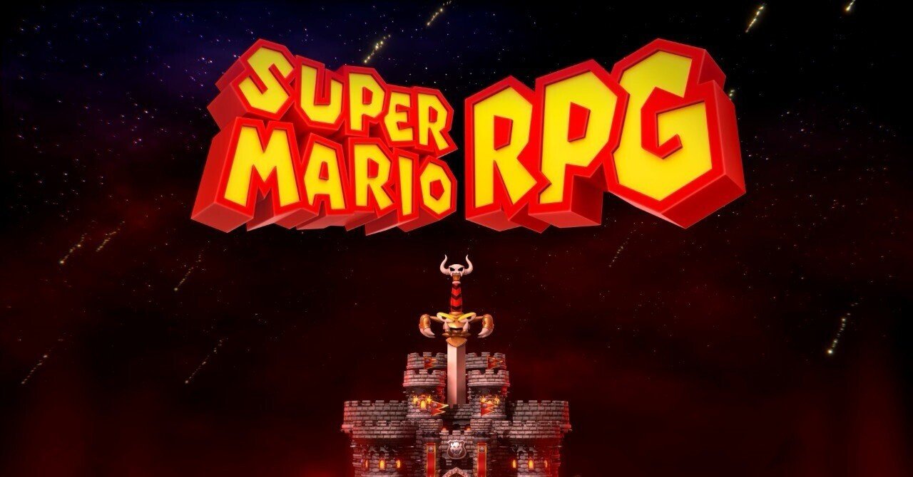 レビュー】スーパーマリオRPG｜竹馬