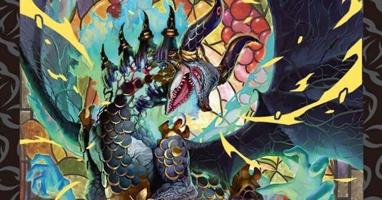 黒緑アビス　リペア 黒緑アビスリペアcs優勝構築 - メルカリ