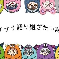 Incomplete Ruler ~一人の幸せなアイドルが願ったこと~|天音 Incomplete Ruler ~一人の幸せなアイドルが願ったこと~|天音
