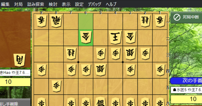 AI将棋3』1998年／ニンテンドウ64 - レトロゲームの説明書保管庫