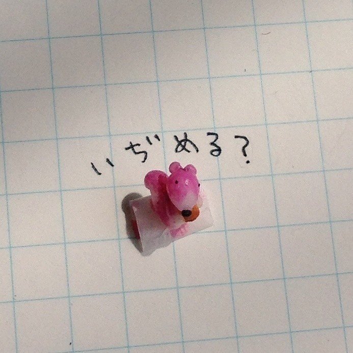 シマリスくん Coca Note シマリスくん Coca Note