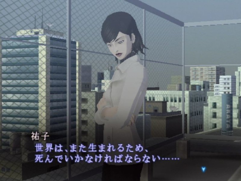 本当に 人類が滅んでしまった 唯一無二にして至高のメガテン 真 女神転生iii Nocturne Surumeikaman Note