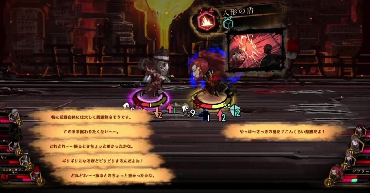 Library Of Ruina 攻略ログ㉜ 〜都市の星 一般招待ゲスト vol.2｜久良 楠葉