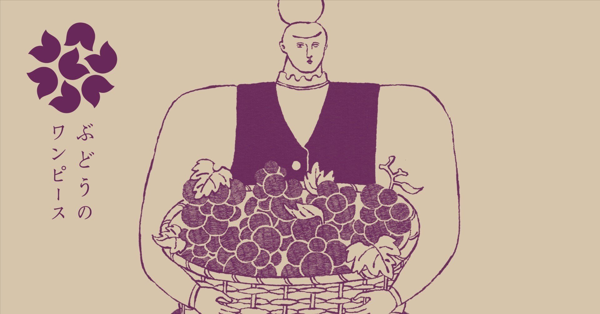 プープレ　ぶどうワンピース 美品】プープレ ぶどう ジャガードワンピース カシュクール フレア