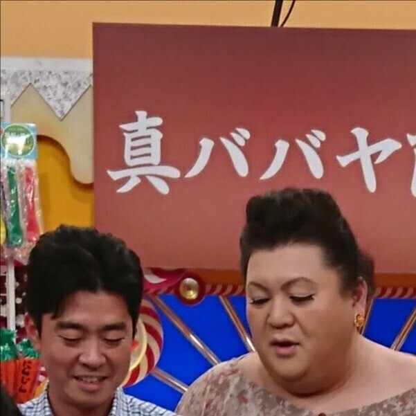 土橋真（駄菓子屋研究家）