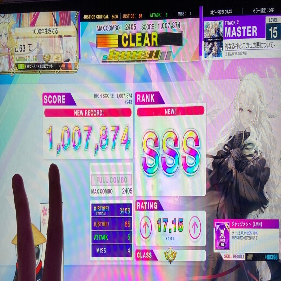 業SSS攻略｜Ty_0319