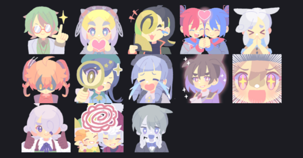 Discordでオリジナル絵文字を作ってみよう！｜姉弟ぼっと