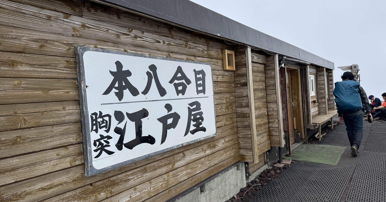 富士山麓1本、白角復刻版1本、戸河内広島限定1本 合計3本 富士山麓1本、白角復刻版1本、戸河内広島限定1本 合計3本 - メルカリ