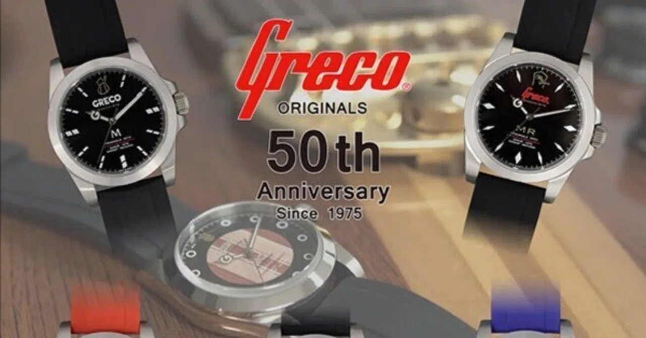 グレコ・オリジナル・モデルの誕生50周年を記念した限定オリジナル時計