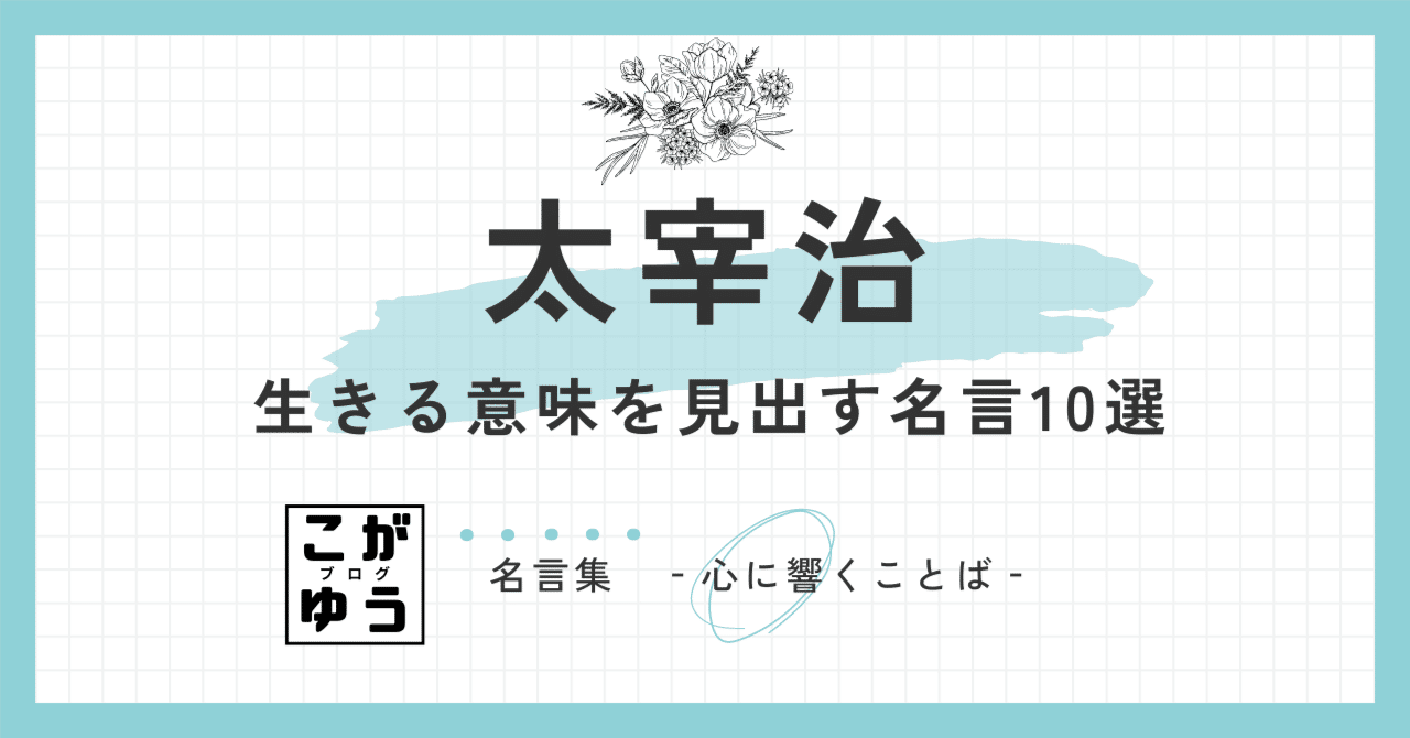 人間は醜い。しかし、人生は美しい トゥールーズ・ロートレック 芸術家の名言, image size:1280x670