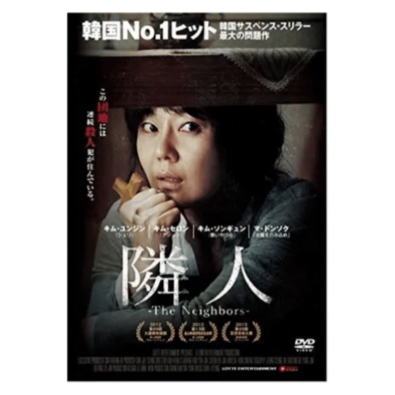 DVD 非情城市 DVD 悲情城市 ホウ・シャオシェン監督の名作！ ▽ 非情