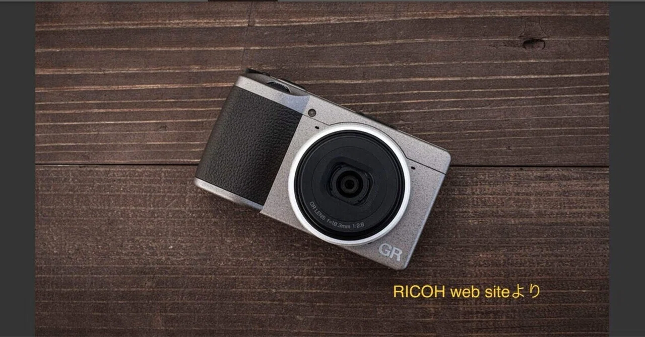 RICOH GR Ⅲが受注再開｜SuzukenSambar
