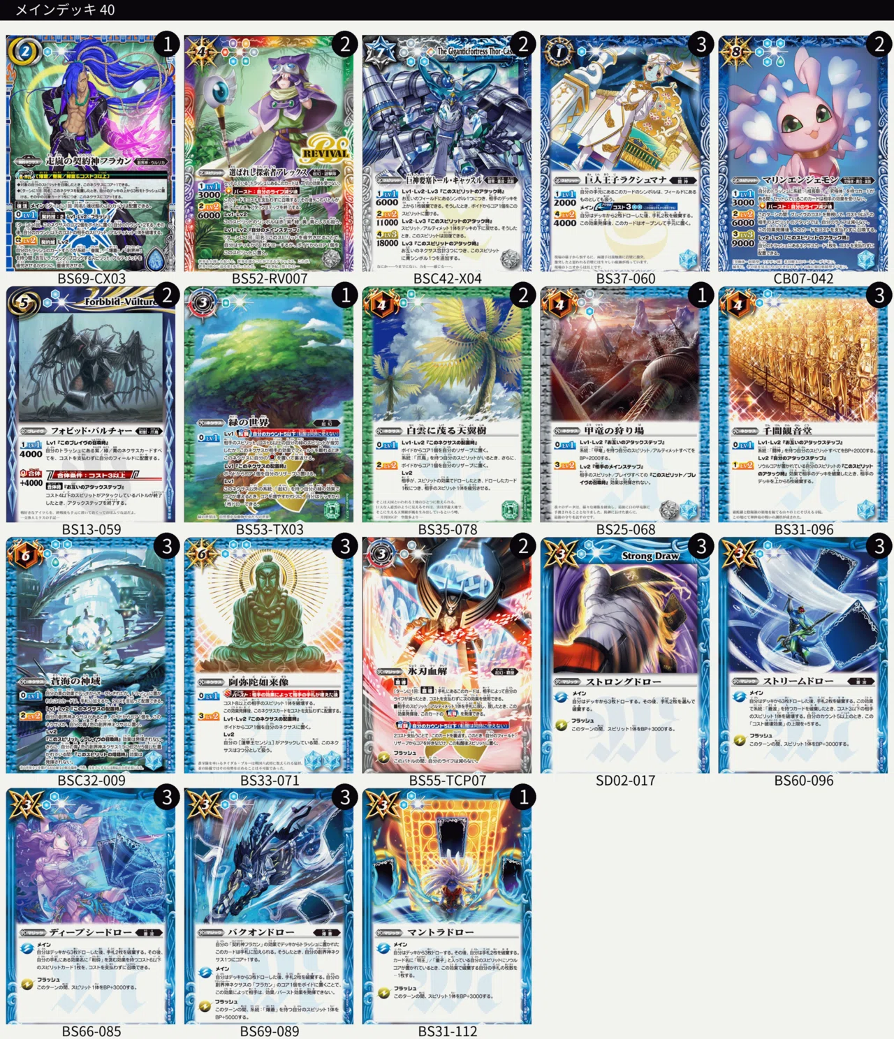 フラカントルキャ ガチ論理まとめ|スラ フラカントルキャ ガチ論理まとめ|スラ