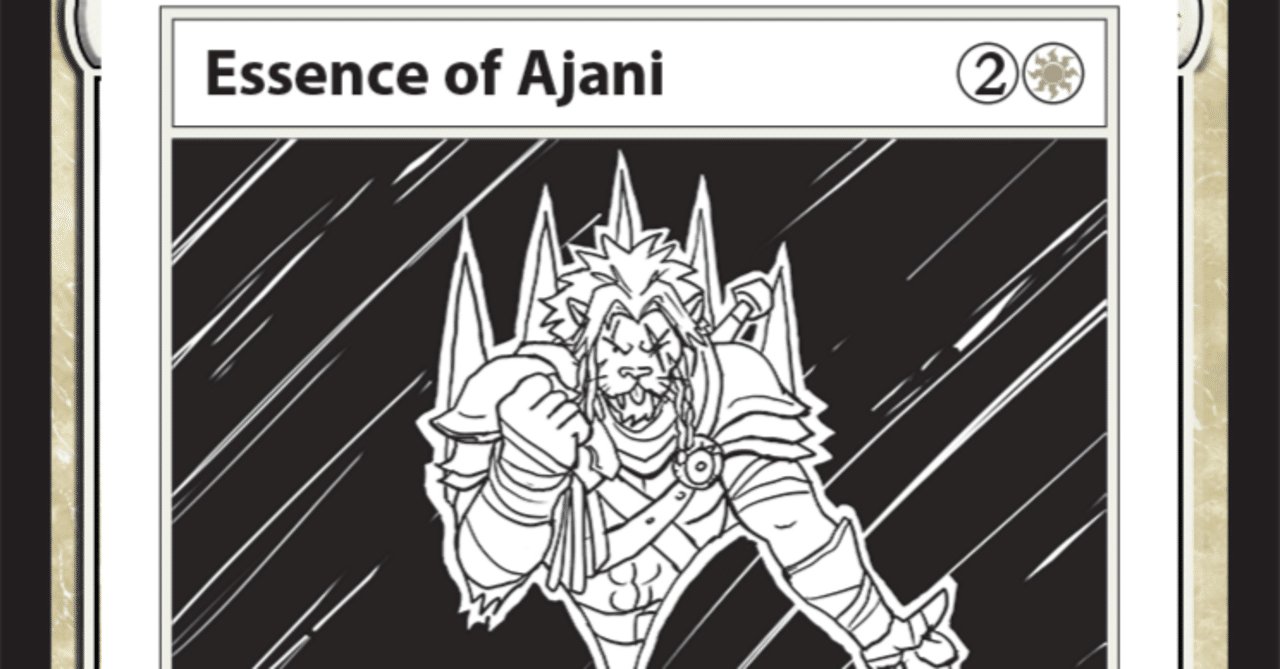 MTG】【白】ミステリーブースター2のプレイテスト・カードを見ていこう