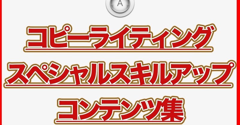 コンテンツプレゼント祭り実施中❣️