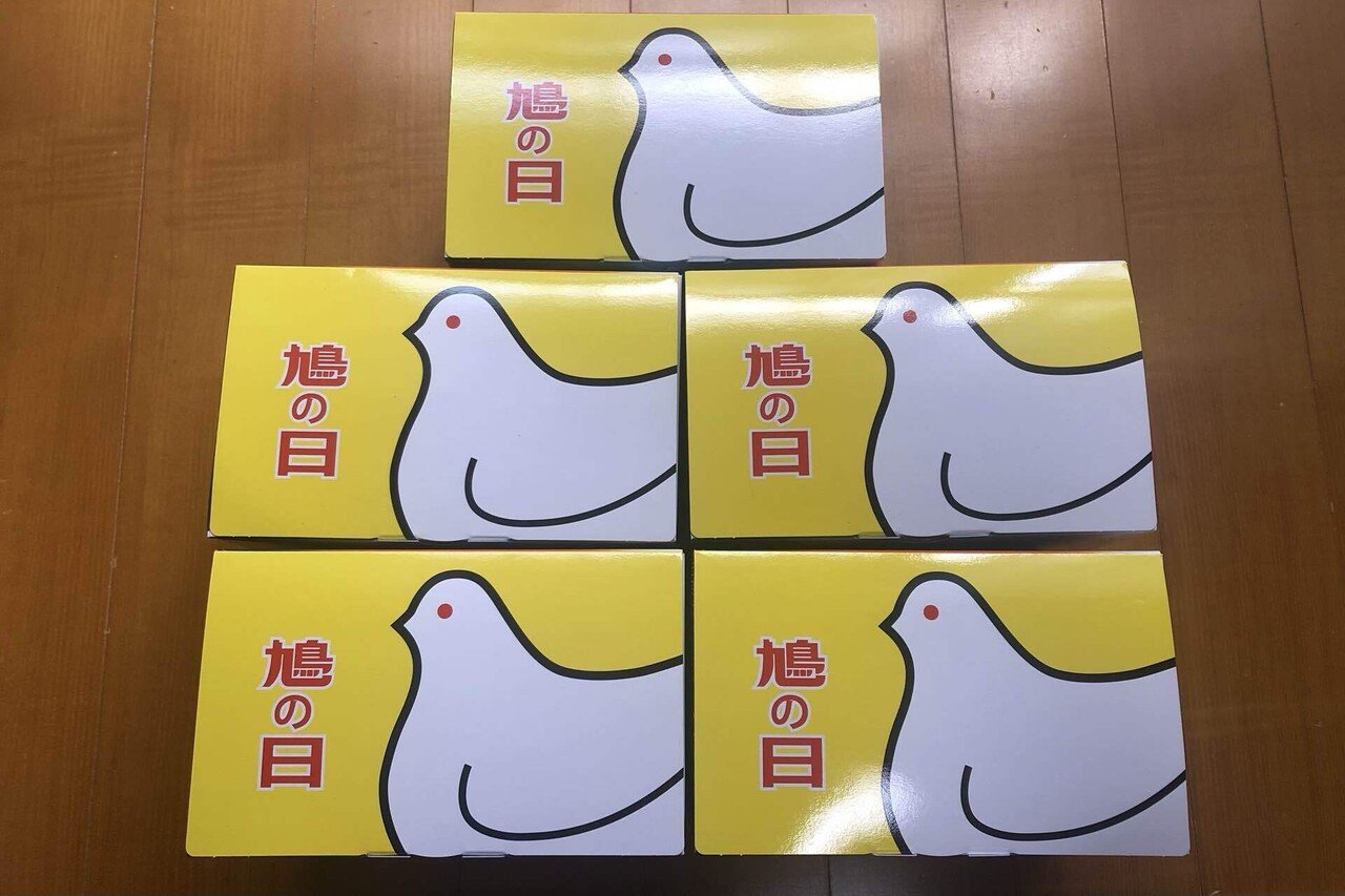 8月10日(ハトの日)｜K