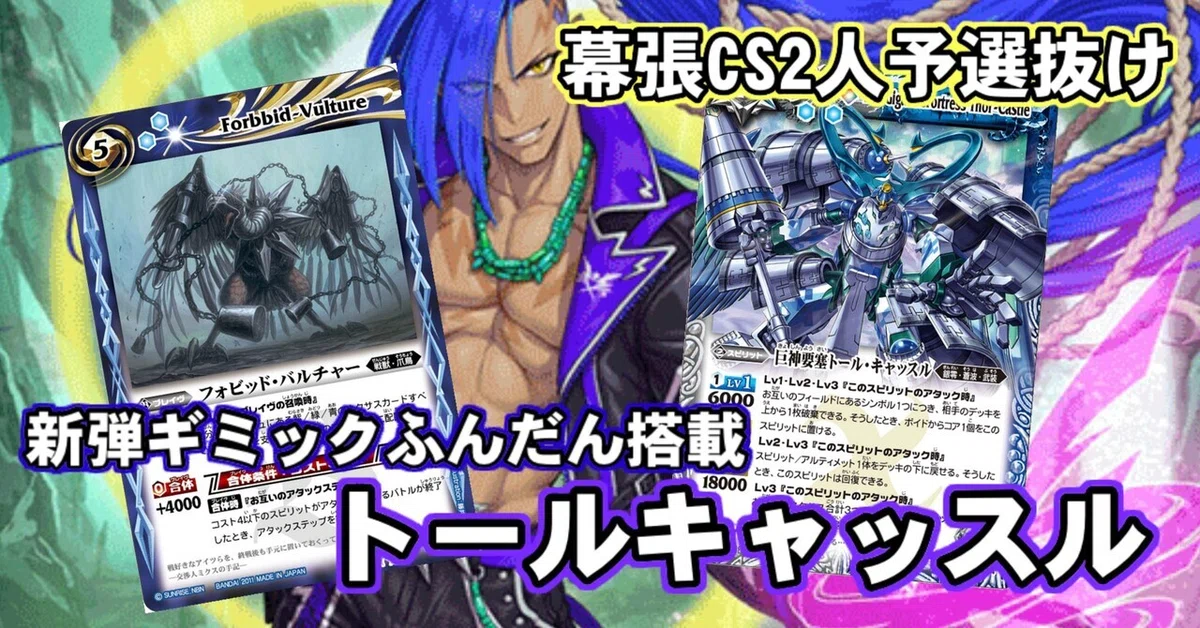 フラカントルキャ ガチ論理まとめ｜スラ