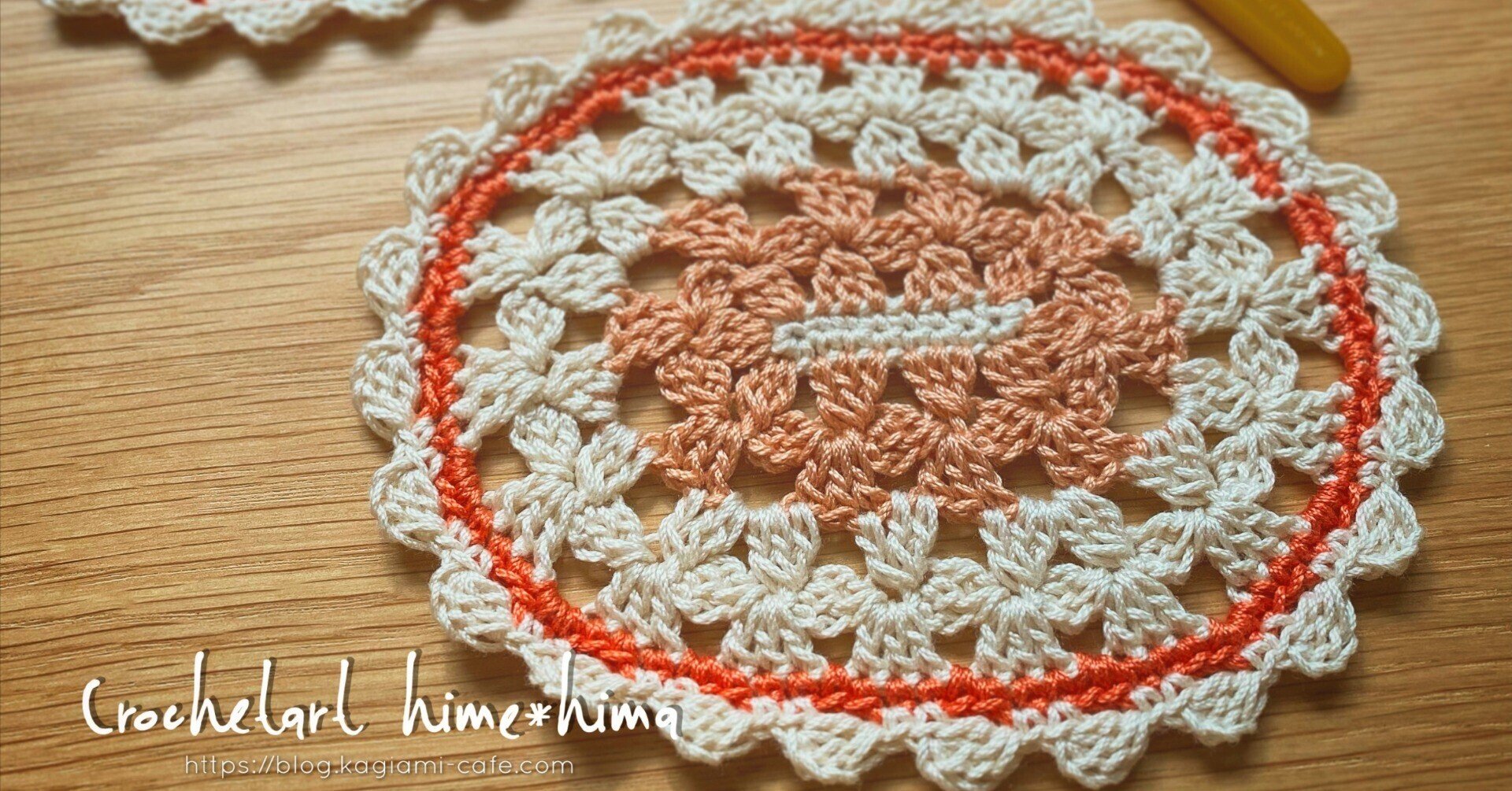 74】☆*.ミリ.*☆専用 ハンドメイドレース編み 楕円の大きめのドイリー 74】☆*.ミリ.*☆専用 ハンドメイドレース編み 楕円の大きめのドイリー