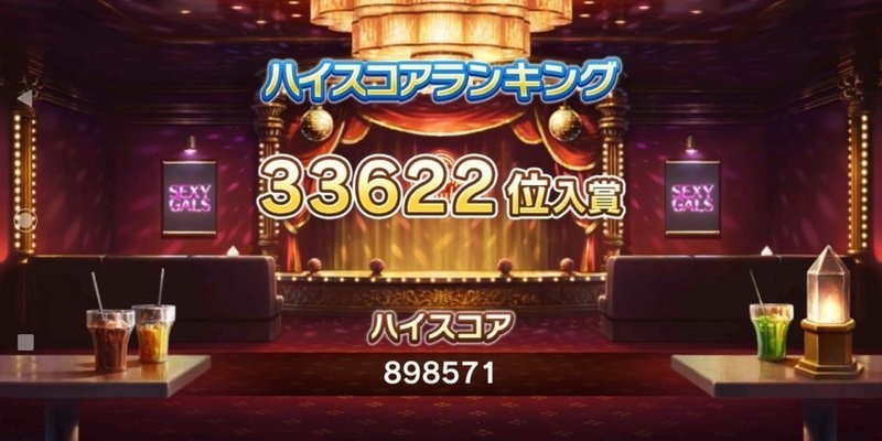 デレステイベント 銅トロフィーをゲットする みーにん Note デレステイベント 銅トロフィーをゲットする みーにん Note
