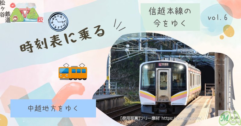 道内最古のレール 1890年 22K-6 クルップ・ジャマニー社製 鉄道 国鉄 道内最古のレール 1890年 22K-6 クルップ・ジャマニー社製 鉄道 国鉄