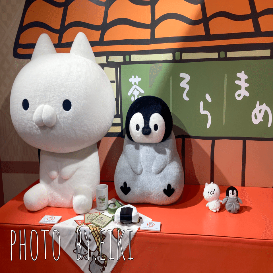 ねこぺん日和10周年記念展 渋谷MODI・渋谷HMVにて｜英希