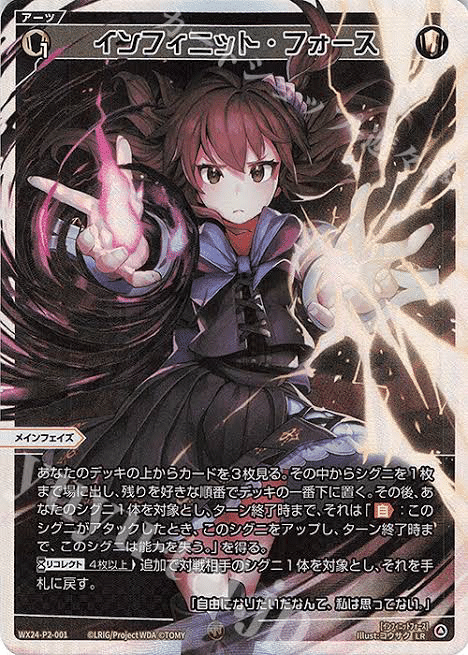 WIXOSS】我慢と理性で引き延ばせ！実は