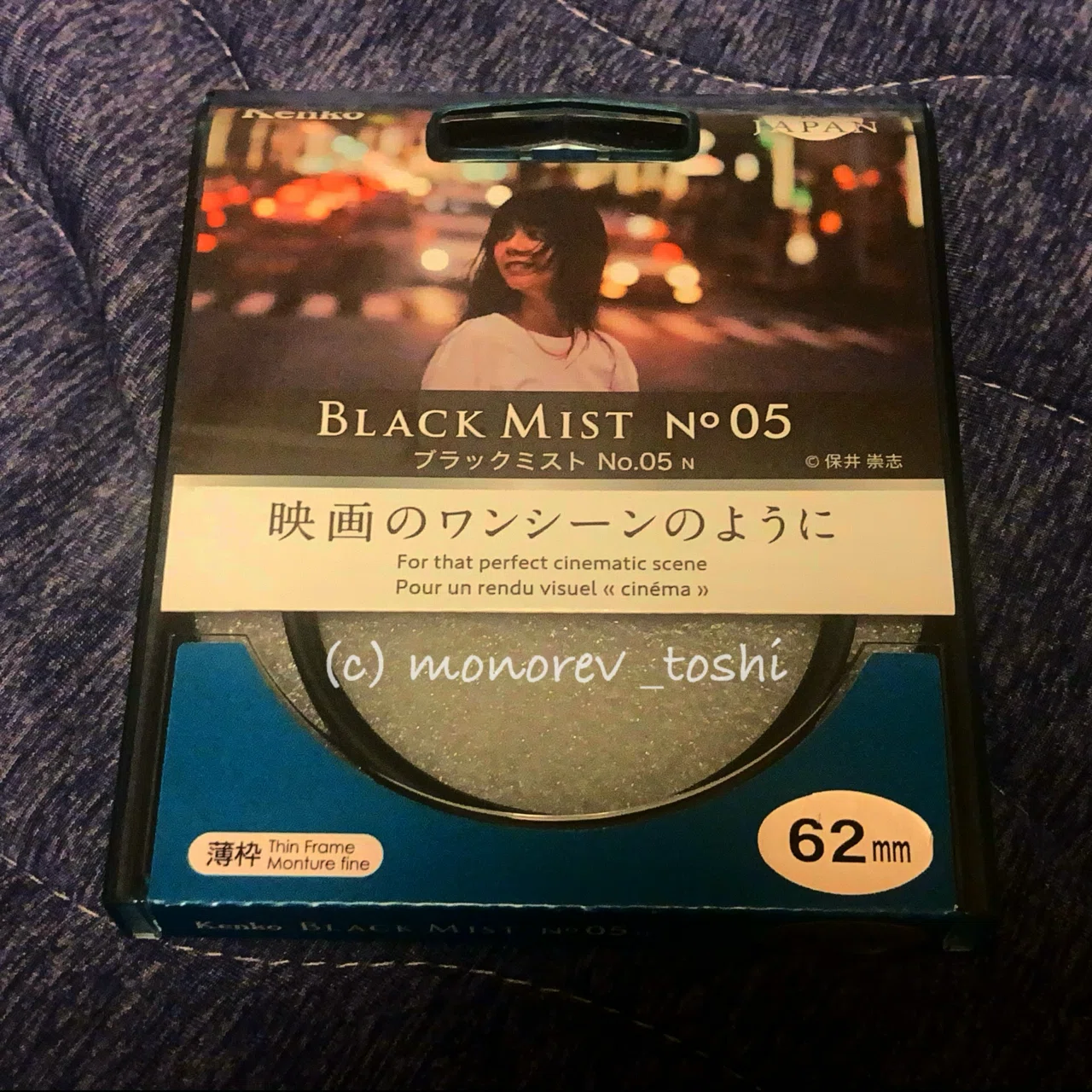 Kenko BLACK MIST No.05の進化｜monorev_toshi (J)