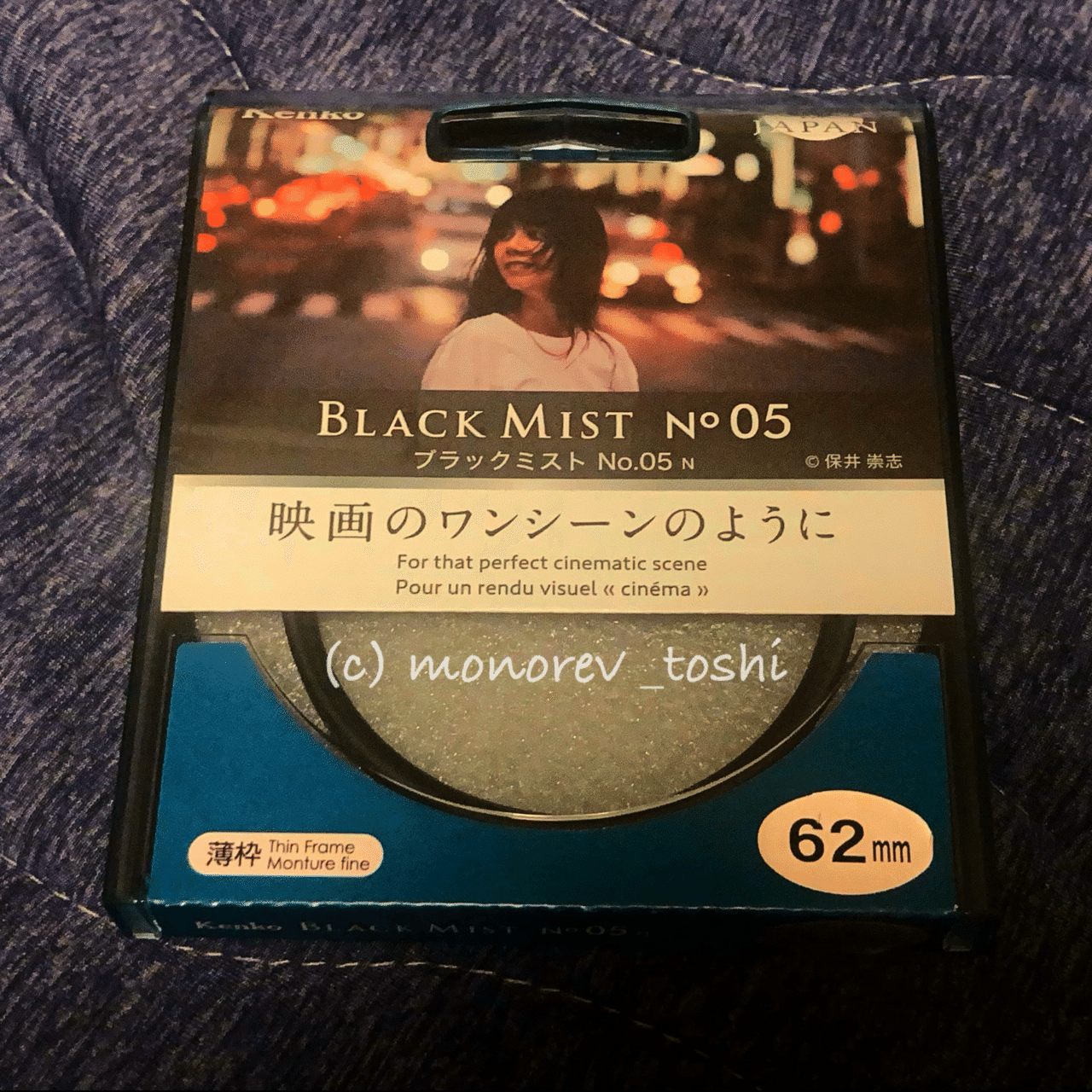 Kenko BLACK MIST No.05の進化｜monorev_toshi (J)