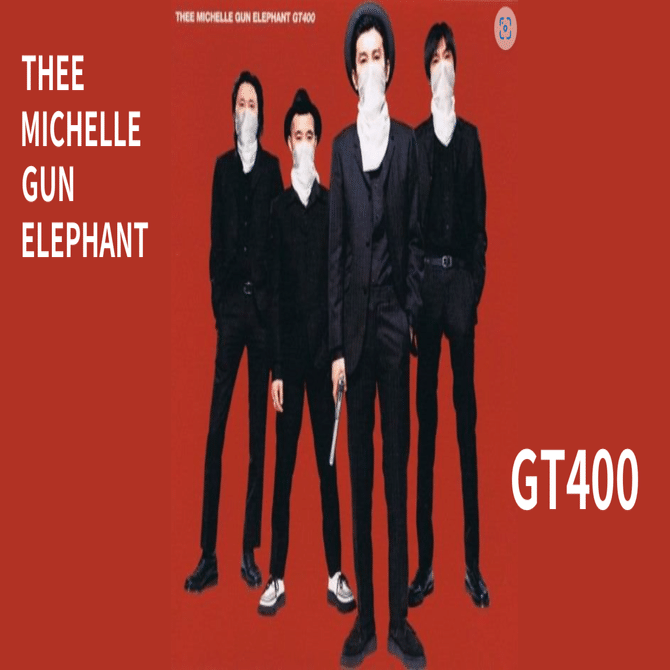 ミッシェル ガン エレファントを想う。｜ふじもん390