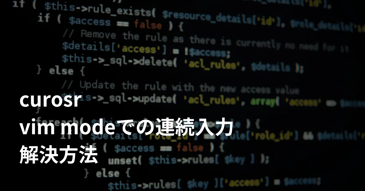 Rectangle Vim Cursor vimで h j k l の連続入力するには|harucoinlove(ハル) ⋈🪶∞