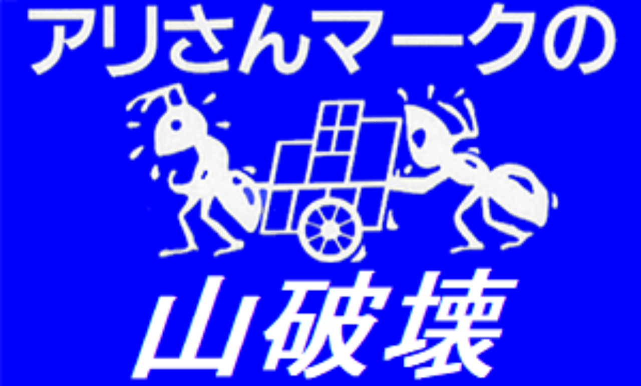 CL東京ベスト16】アイアントLO詳細解説【エクストラ】｜つぬ